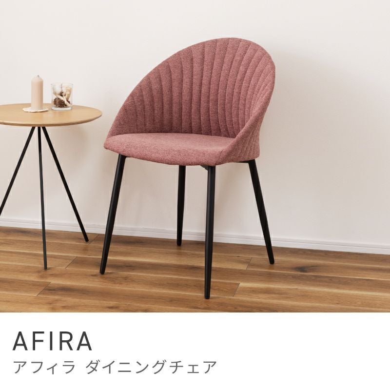 AZUMAYA (東谷) 家具 回転式 ダイニングチェア スモーキーピンク 完成品 BLC-722PK 未使用品 ダイニングチェア通販|【公式】東谷(AZUMAYA)の家具通販・インテリア