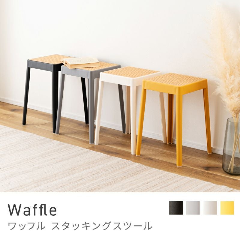 スツール 北欧 おしゃれ 韓国 椅子 人工ラタン 観葉植物 完成品