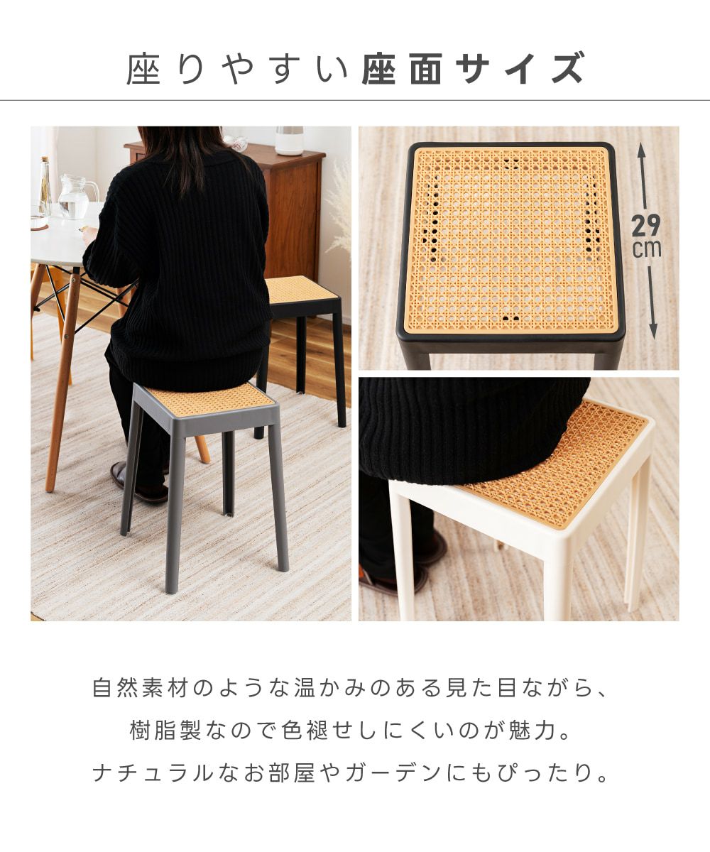 スツール 北欧 おしゃれ 韓国 椅子 人工ラタン 観葉植物 完成品