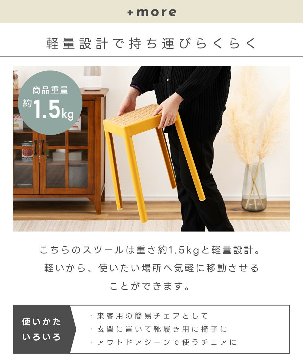 スツール 北欧 おしゃれ 韓国 椅子 人工ラタン 観葉植物 完成品
