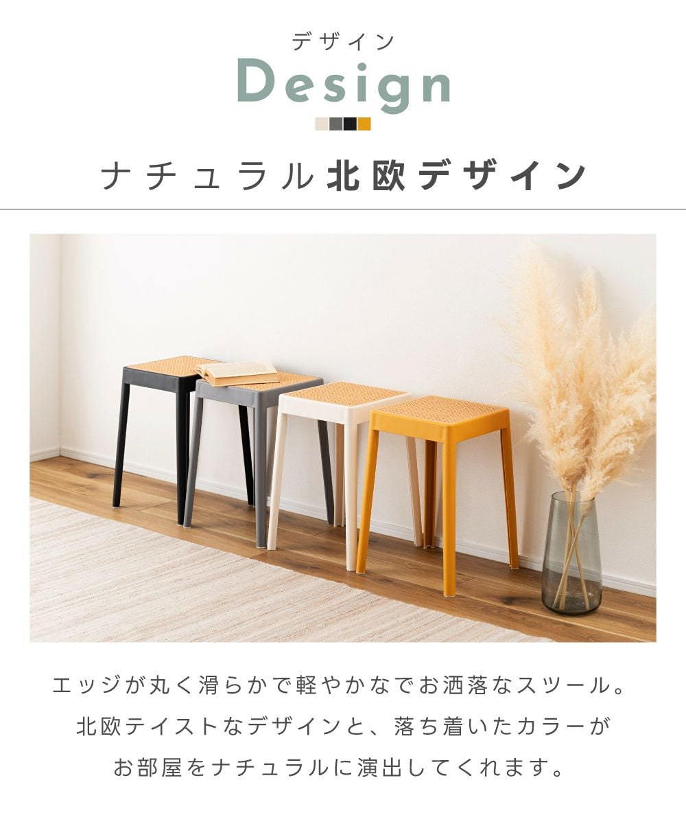 スツール 北欧 おしゃれ 韓国 椅子 人工ラタン 観葉植物 完成品