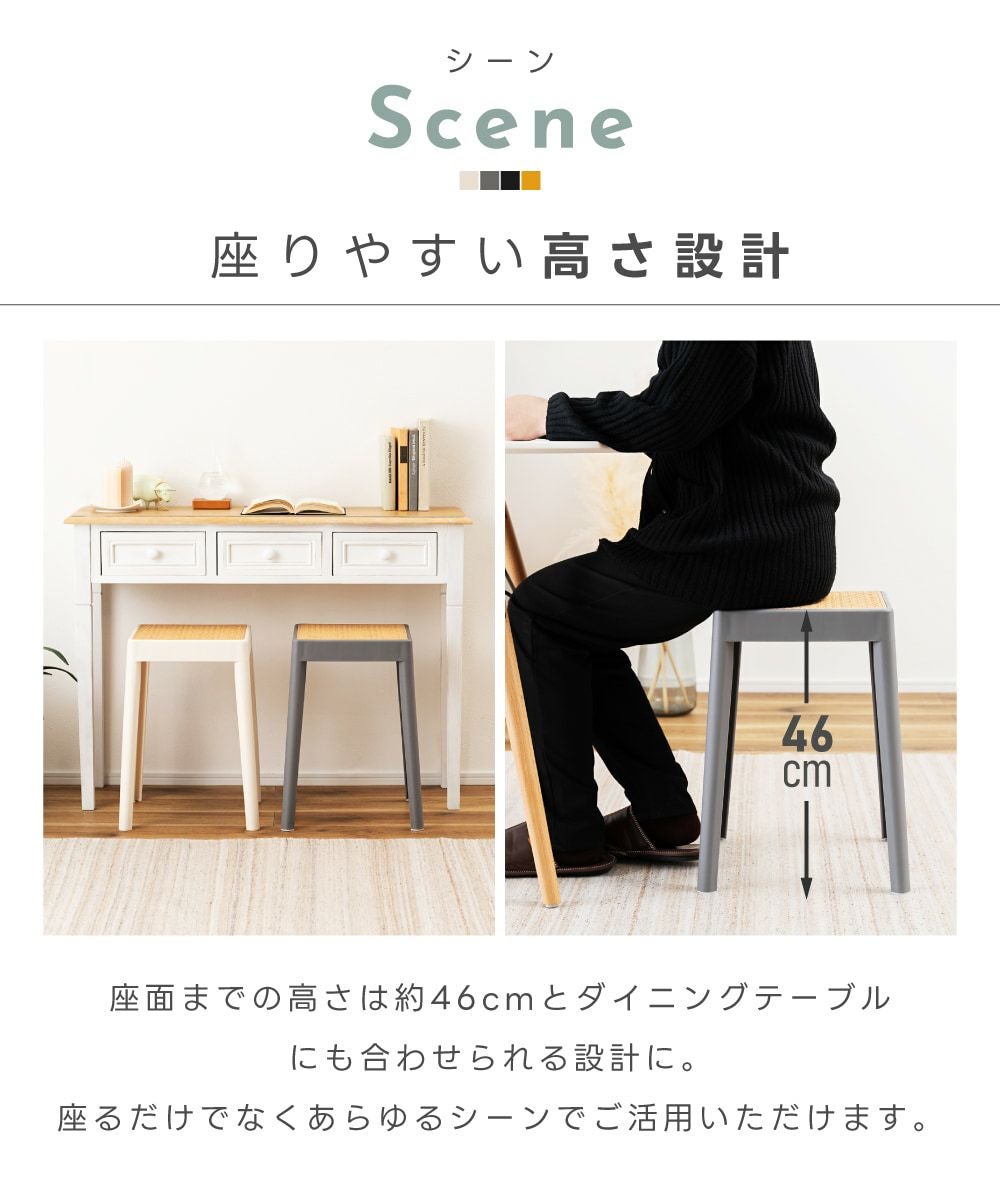 スツール 北欧 おしゃれ 韓国 椅子 人工ラタン 観葉植物 完成品