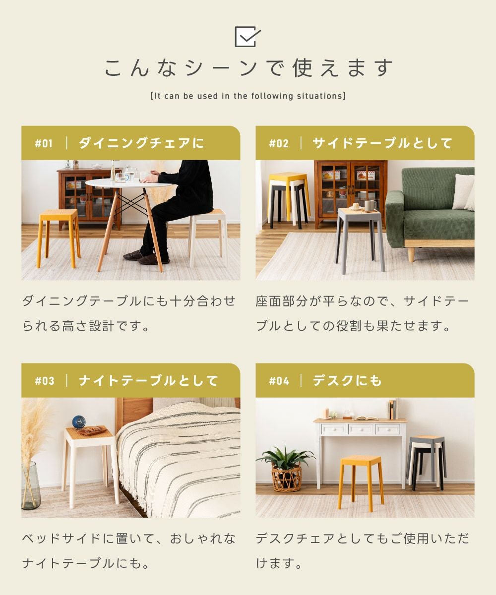 スツール 北欧 おしゃれ 韓国 椅子 人工ラタン 観葉植物 完成品