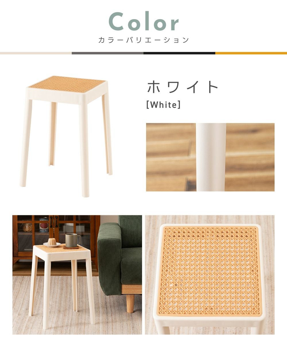 スツール 北欧 おしゃれ 韓国 椅子 人工ラタン 観葉植物 完成品