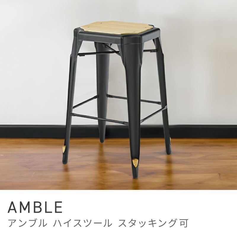カウンタースツール 高さ72cm 完成品 ハイスツール カウンターチェア