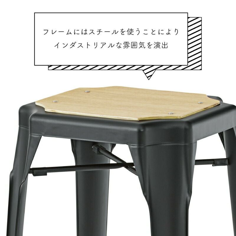 カウンタースツール 高さ72cm 完成品 ハイスツール カウンターチェア