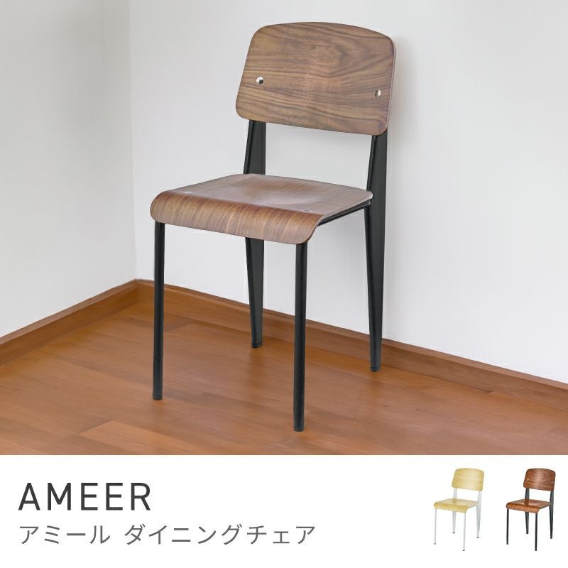 AZUMAYA 東谷 ダイニングチェア ダークブラウン 天然木 BLC-541BK 未使用品 ダイニングチェア通販|【公式】東谷(AZUMAYA)の家具通販・インテリア