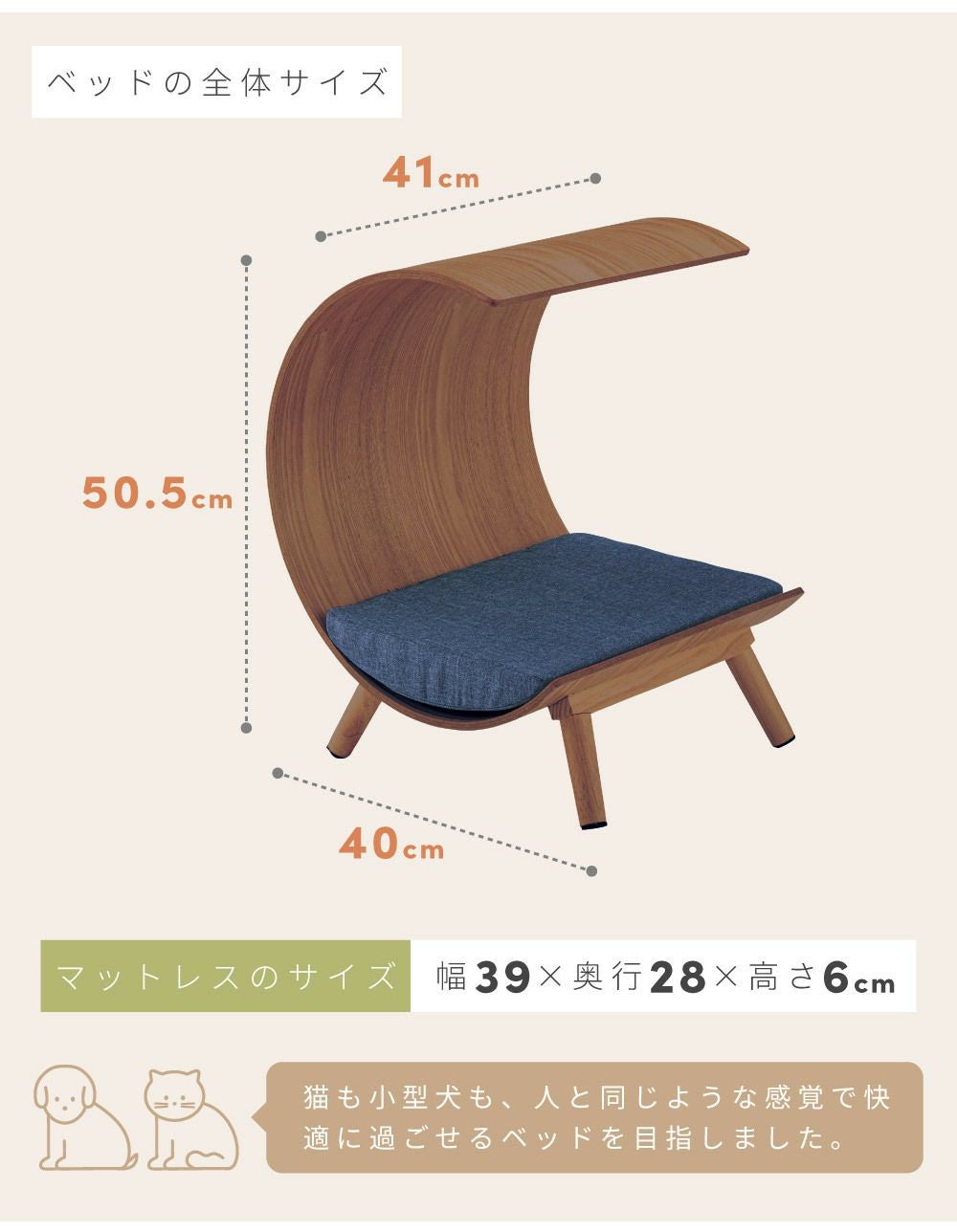 ペットベッド ベッド ペット用 おしゃれ かわいい シンプル 木製 天然