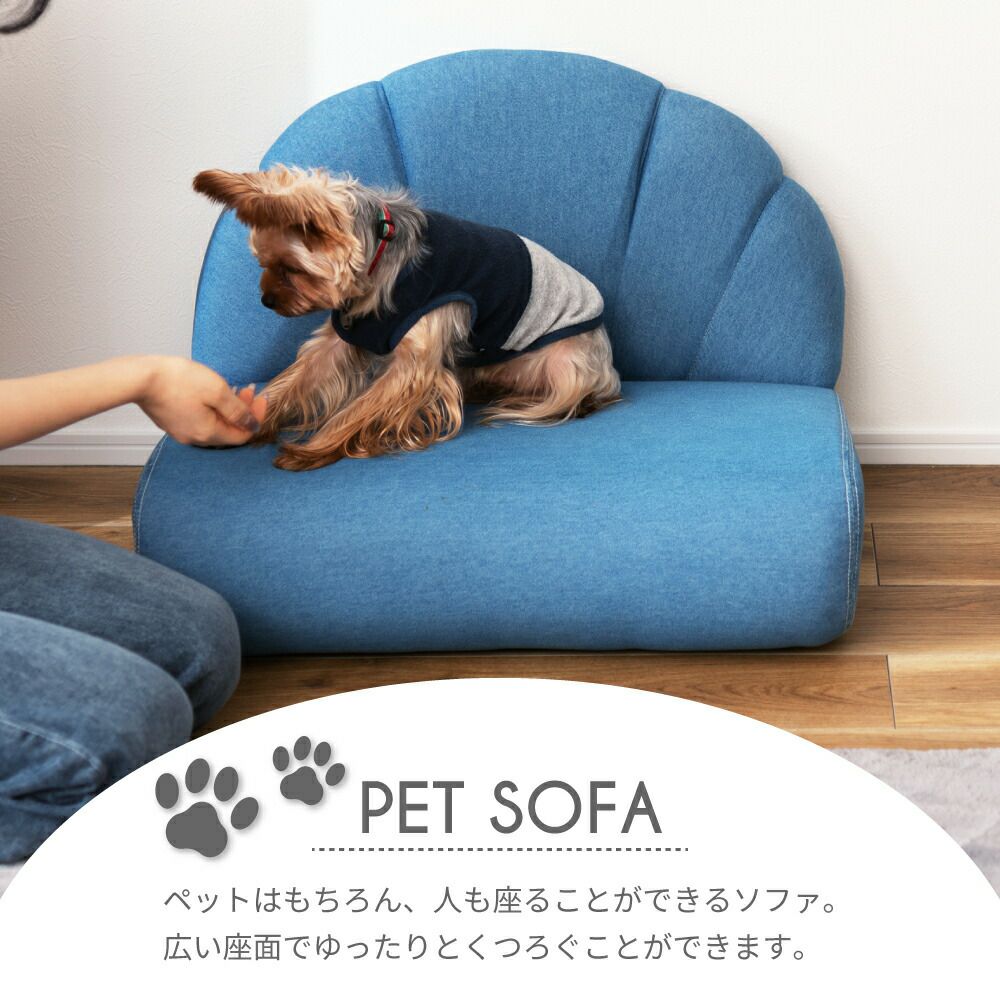 犬のソファー（イス）新品 座椅子 おしゃれ ペットソファ ペット ソファ 犬 猫 座イス 座いす