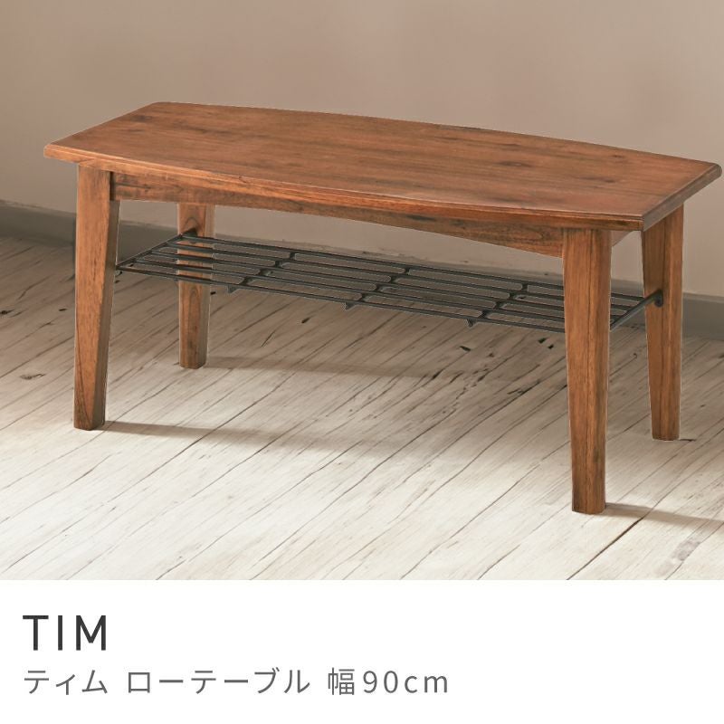 センターテーブル・ローテーブル通販|【公式】東谷(AZUMAYA)の家具通販