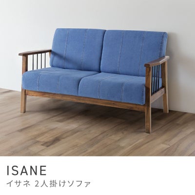 2人掛けソファ通販|【公式】東谷(AZUMAYA)の家具通販・インテリア 