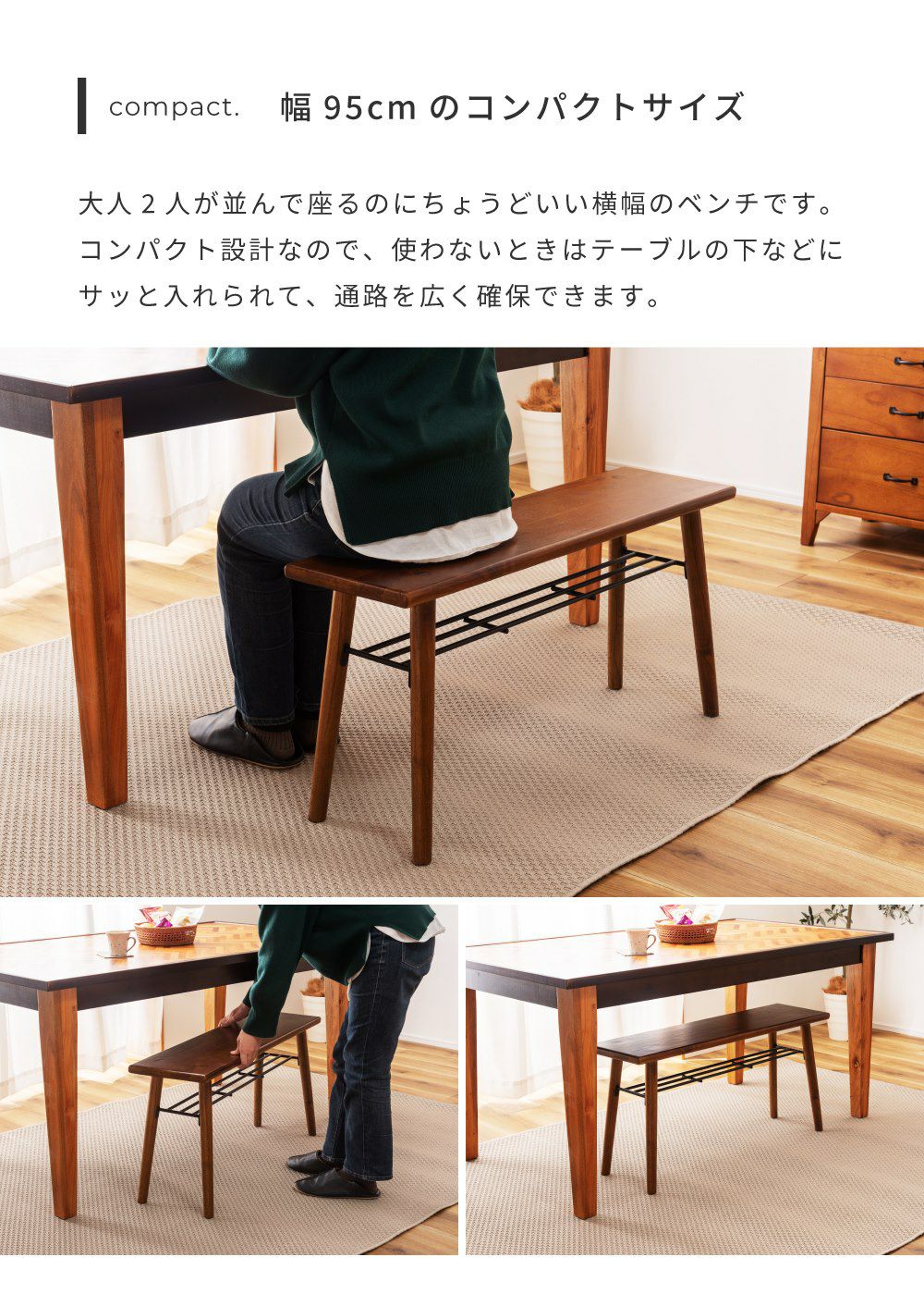 ベンチ ウッドベンチ おしゃれ シンプル 椅子 天然木 木製 腰掛 イス