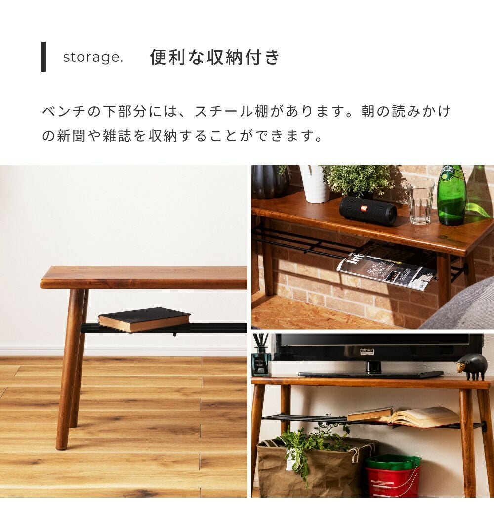 ベンチ ウッドベンチ おしゃれ シンプル 椅子 天然木 木製 腰掛 イス