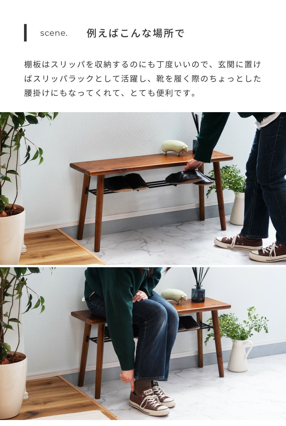 ベンチ ウッドベンチ おしゃれ シンプル 椅子 天然木 木製 腰掛 イス