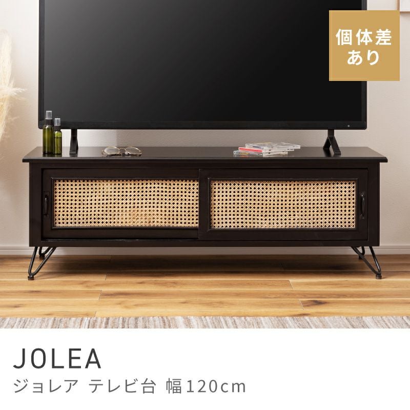 テレビ台 テレビボード ローボード おしゃれ 北欧 木製 150cm 40型