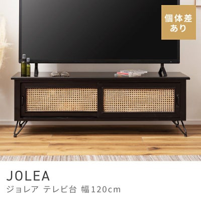 テレビ台 テレビボード ローボード おしゃれ 北欧 木製 150cm 40型 