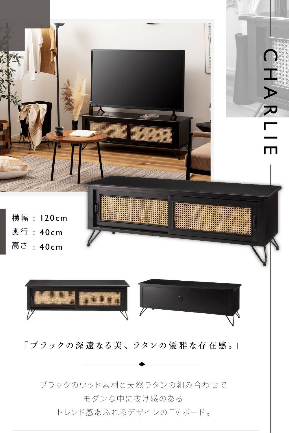 テレビ台 ローボード テレビボード TVボード TV台 おしゃれ モダン
