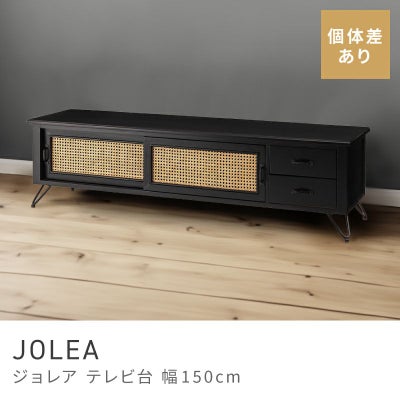 テレビ台 テレビボード ローボード おしゃれ 北欧 木製 150cm 40型 