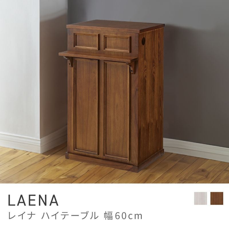 カウンター カウンターテーブル テーブル ハイテーブル おしゃれ 北欧