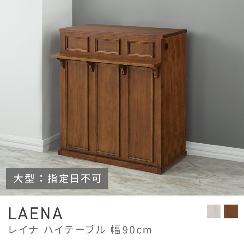 カウンターテーブル通販|【公式】東谷(AZUMAYA)の家具通販・インテリア