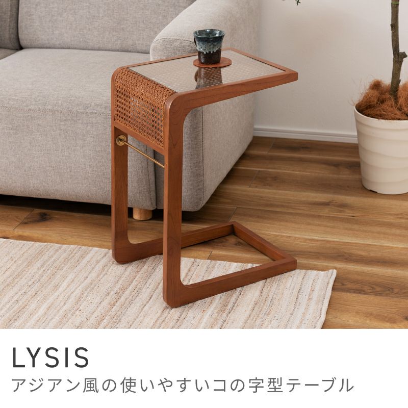 サイドテーブル通販|【公式】東谷(AZUMAYA)の家具通販・インテリア