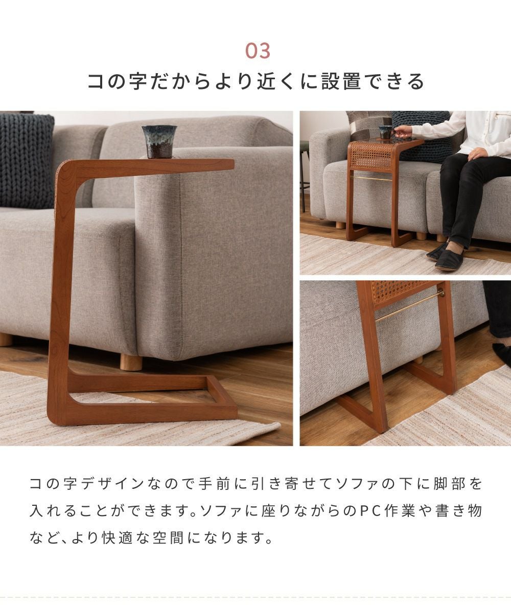 サイドテーブル ナイトテーブル コの字 ガラス ジャパンディ ラタン