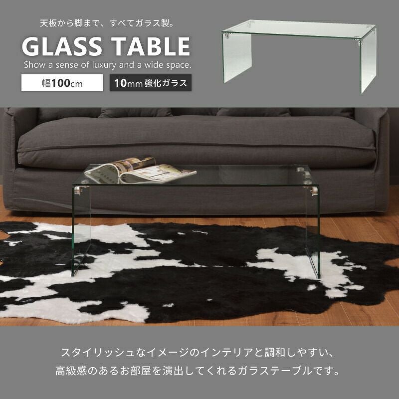 ローテーブル リビングテーブル 幅100cm センターテーブル コーヒー