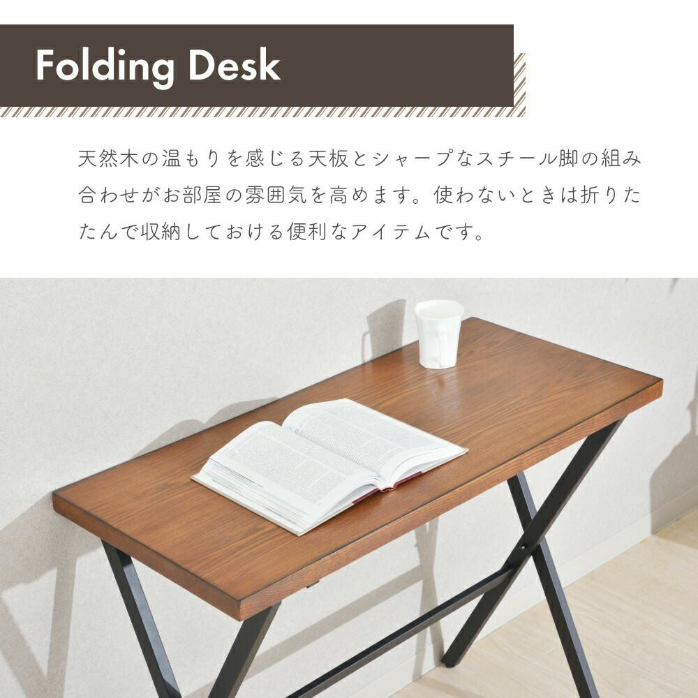 デスク 高さ72cm 折りたたみ パソコンデスク PCデスク 机 作業台 新