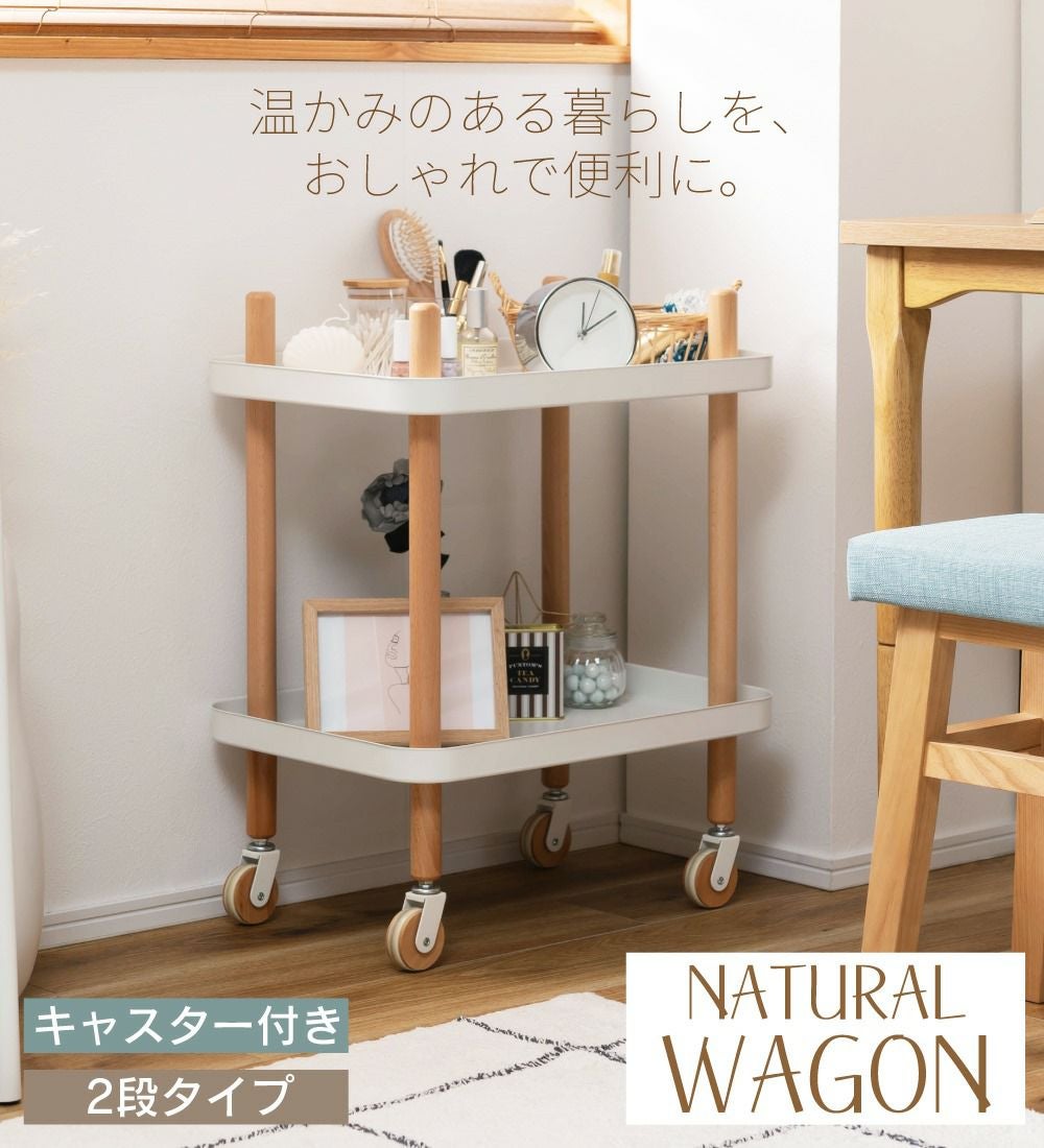 ワゴン 2段 マルチワゴン キッチンワゴン サイドテーブル ナイト ワゴン 2段 マルチワゴン キッチンワゴン サイドテーブル ナイト