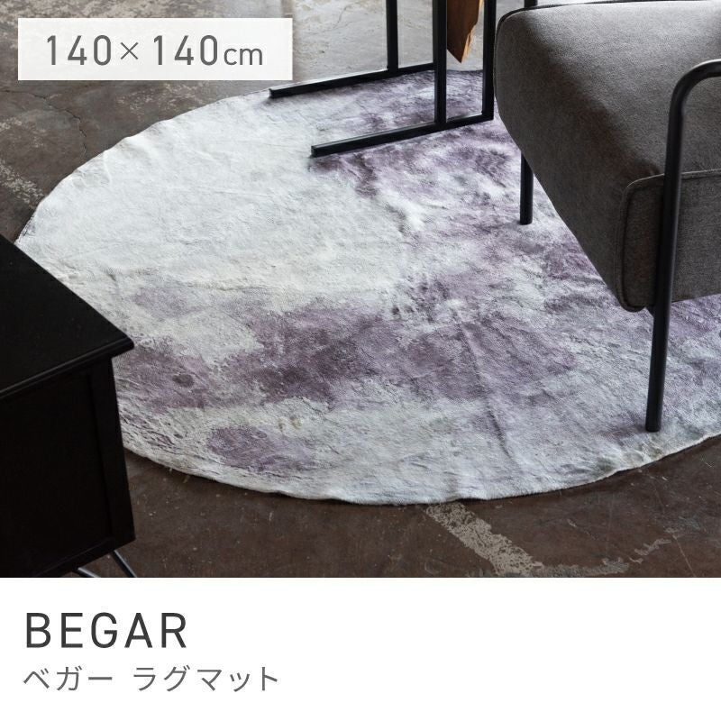 商品名