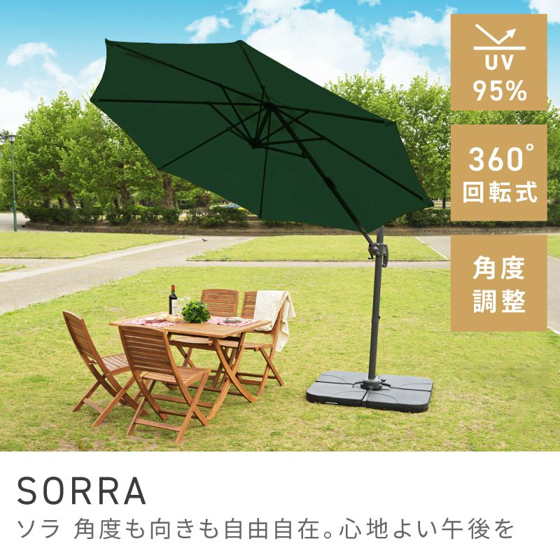 アウトドア・ガーデン｜【公式】東谷(AZUMAYA)の家具通販・インテリア