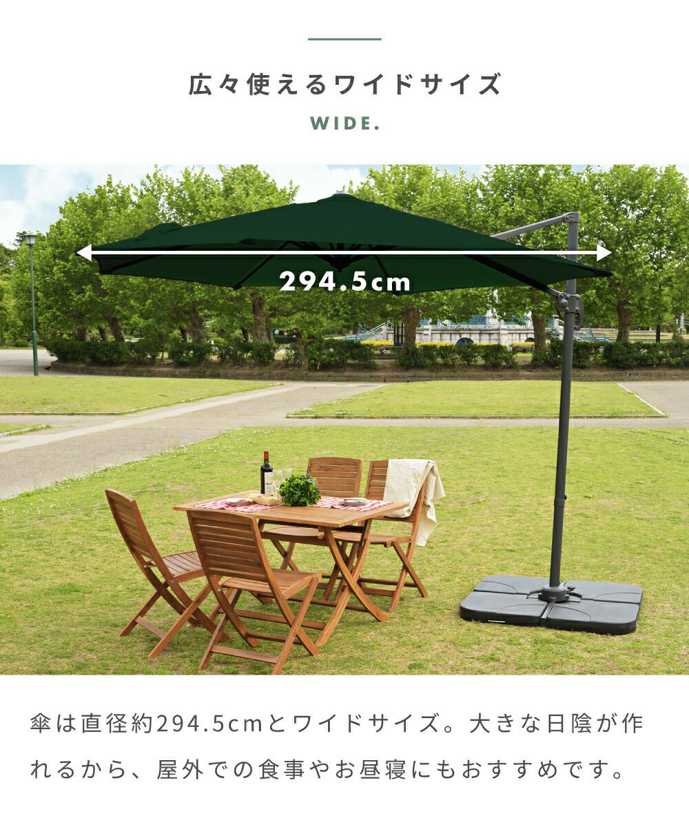 パラソル ガーデン 大型 360度回転 アウトドア 折りたたみ UVカット