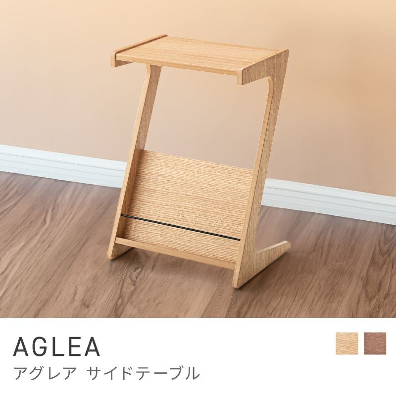 サイドテーブル通販|【公式】東谷(AZUMAYA)の家具通販・インテリア