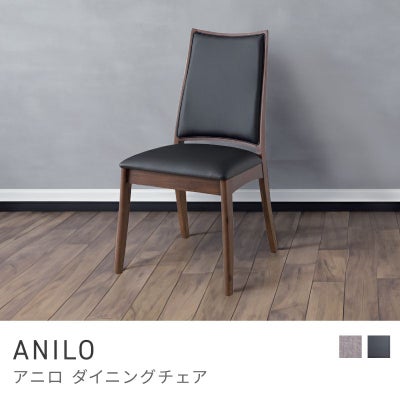 ダイニングチェア通販|【公式】東谷(AZUMAYA)の家具通販・インテリア 