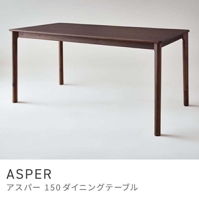 ダイニングテーブル通販|【公式】東谷(AZUMAYA)の家具通販・インテリア