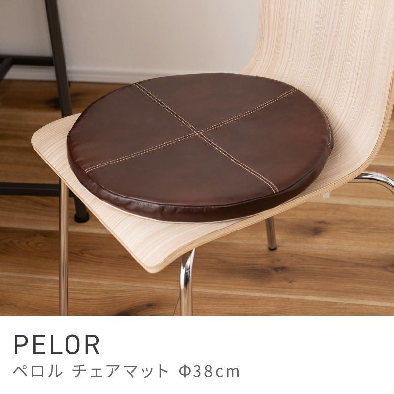 シートクッション チェアマット クッション 座面 座布団 丸 車 椅子
