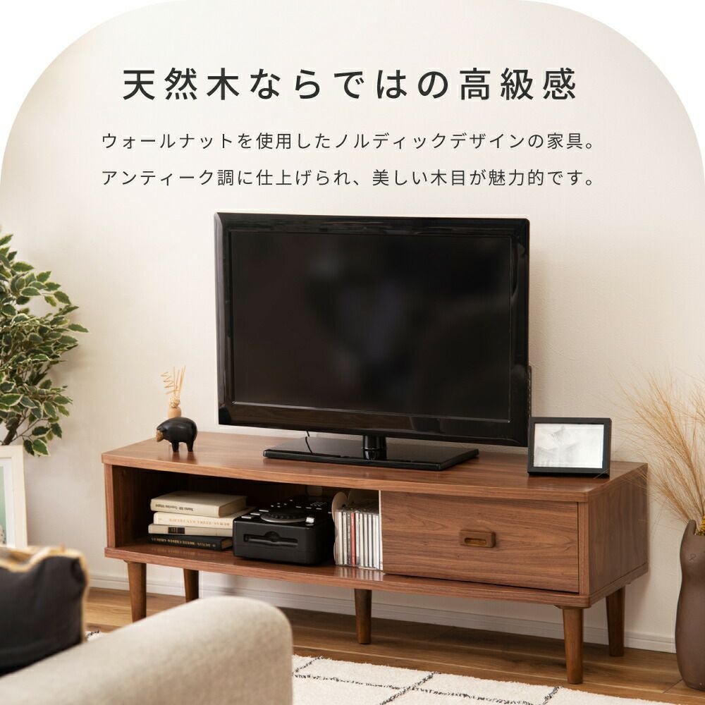 テレビ台 テレビボード ローボード おしゃれ 北欧 木製 120cm 32型