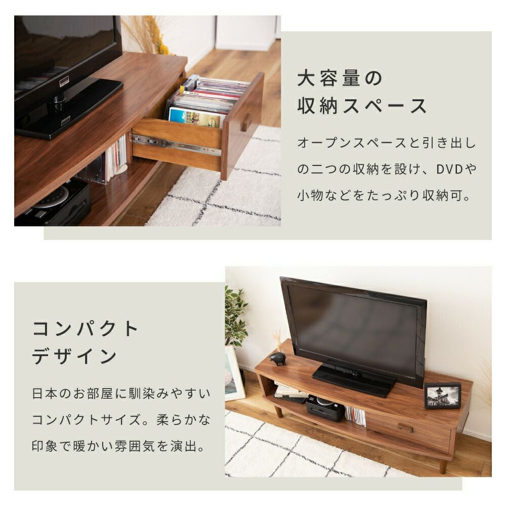 テレビ台 テレビボード ローボード おしゃれ 北欧 木製 120cm 32型