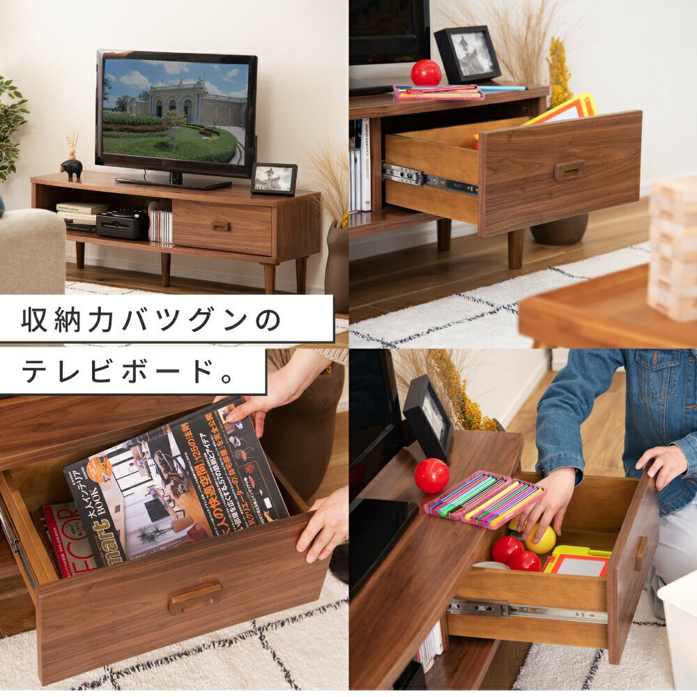 テレビ台 テレビボード ローボード おしゃれ 北欧 木製 120cm 32型