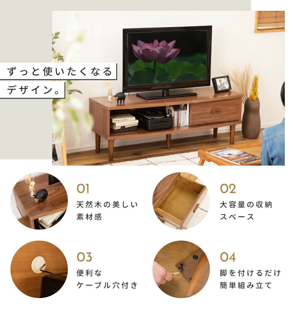 テレビ台 ローボード 収納棚 幅120cm シンプルデザイン　イギヤマ家具 テレビ台 テレビボード ローボード おしゃれ 北欧 木製 120cm 32型