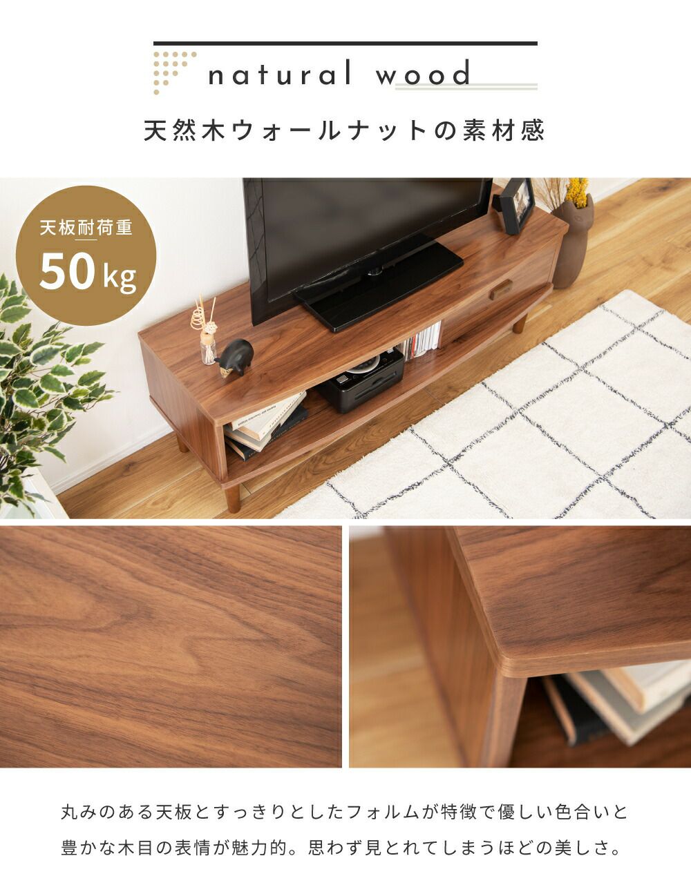 テレビ台 テレビボード ローボード おしゃれ 北欧 木製 120cm 32型