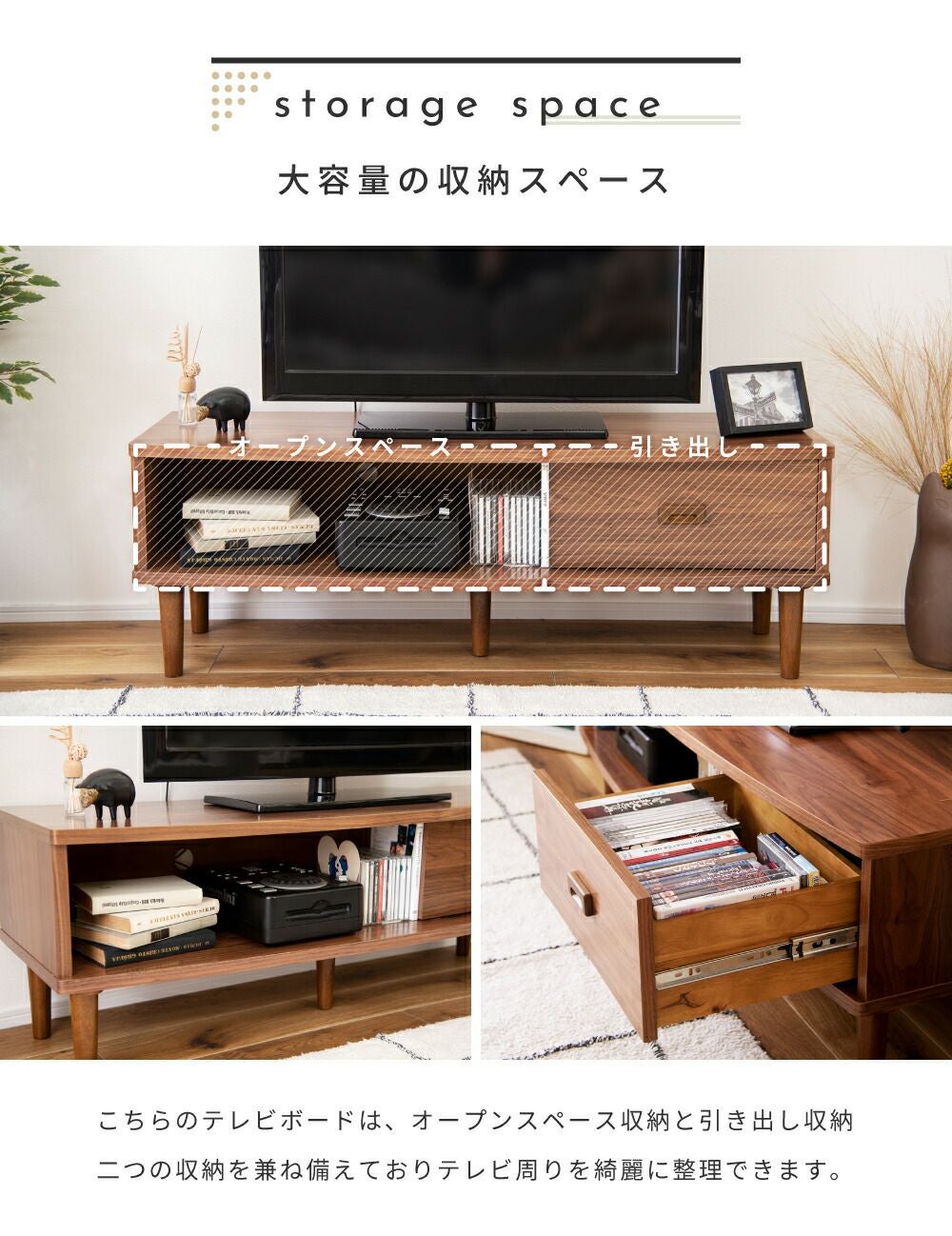 テレビ台 テレビボード ローボード おしゃれ 北欧 木製 120cm 32型