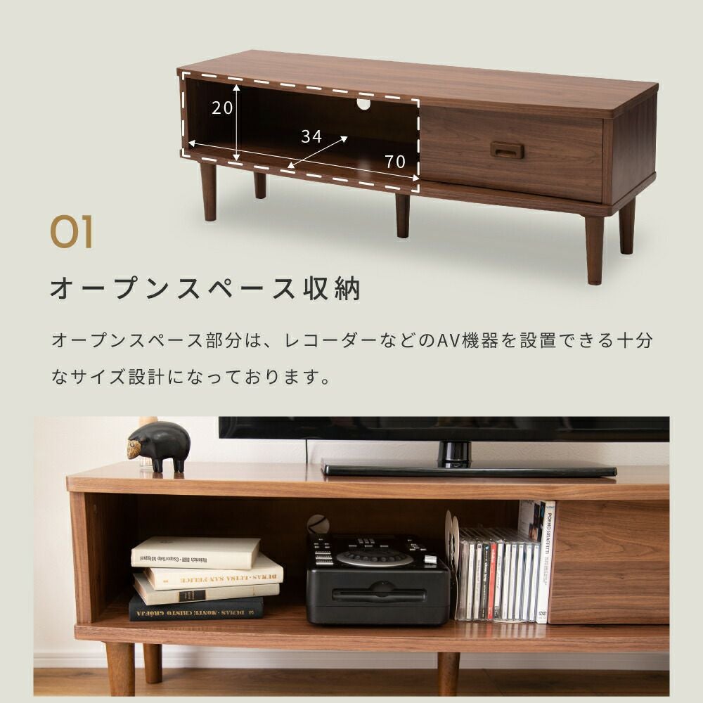 テレビ台 テレビボード ローボード おしゃれ 北欧 木製 120cm 32型