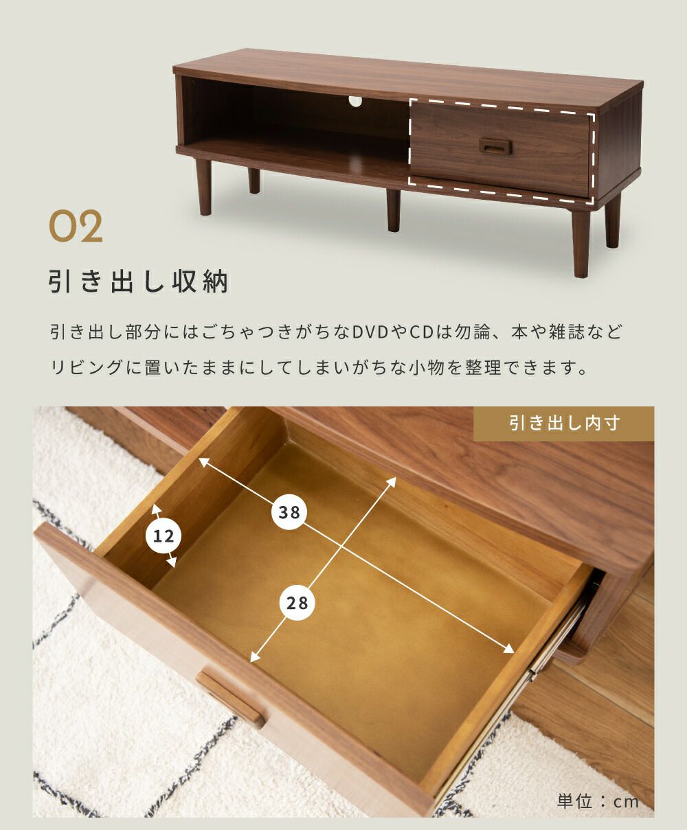 現品限り☆120TVボード 木目 ローボード テレビボード 北欧 テレビ台 テレビ台 テレビボード ローボード おしゃれ 北欧 木製 120cm 32型