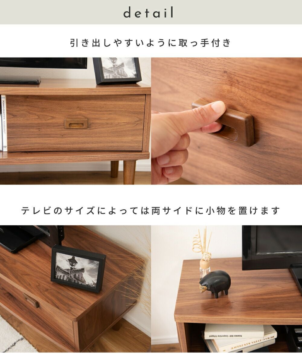 テレビ台 テレビボード ローボード おしゃれ 北欧 木製 120cm 32型