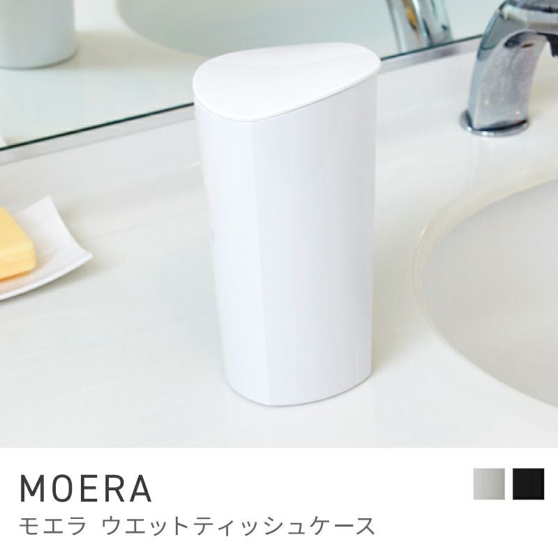 ウェットティッシュケース ウェットティッシュ ケース 収納 コンパクト