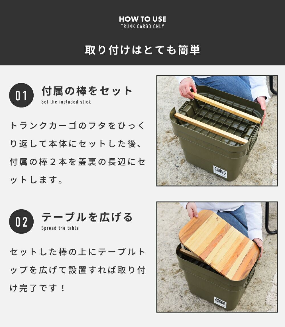 単品販売] テーブルトップ 容量20L キャンプ アウトドア トランク