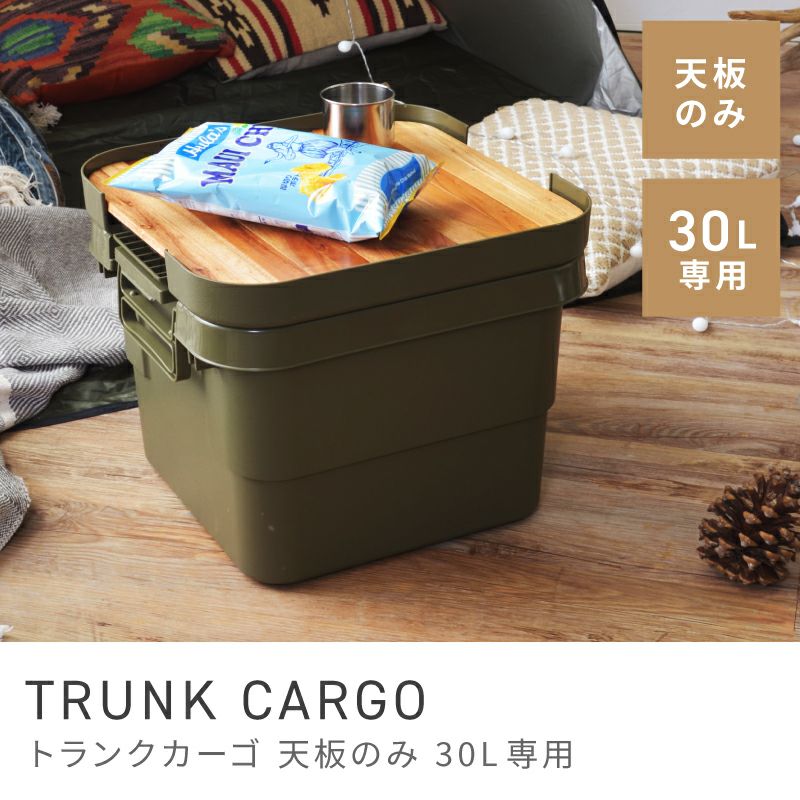収納ボックス通販|【公式】東谷(AZUMAYA)の家具通販・インテリア