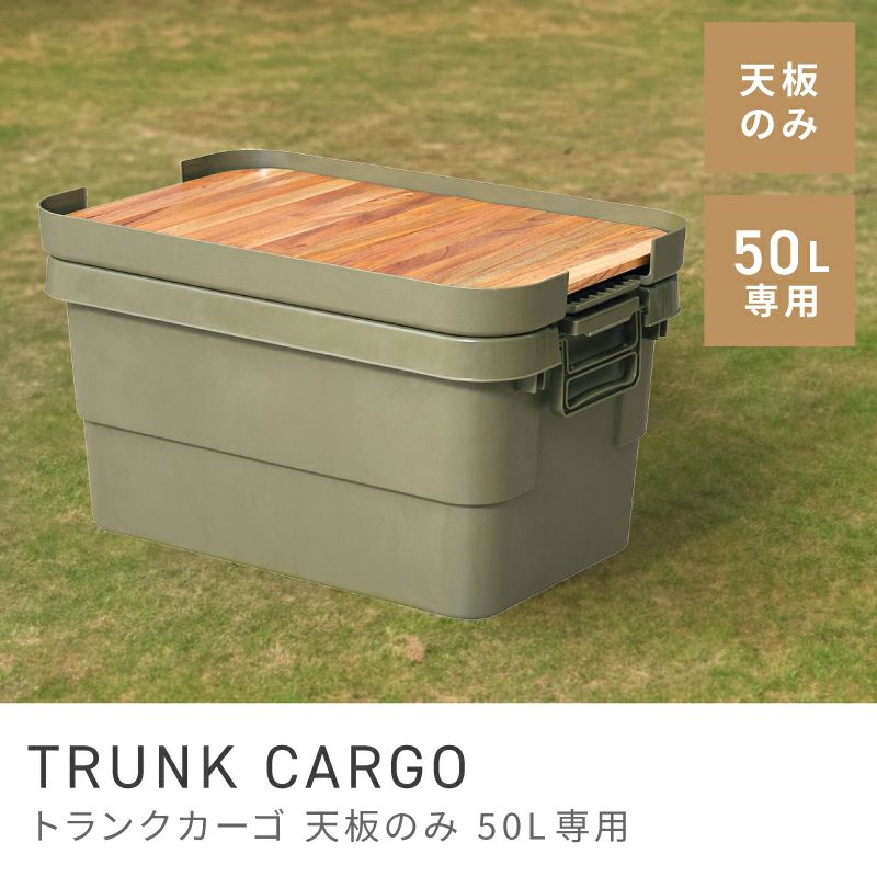 収納ボックス通販|【公式】東谷(AZUMAYA)の家具通販・インテリア