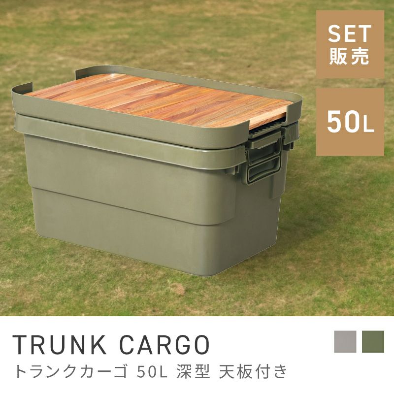 収納ボックス通販|【公式】東谷(AZUMAYA)の家具通販・インテリア